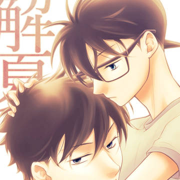 10/14裏稼業15【Kコ】新刊サンプル