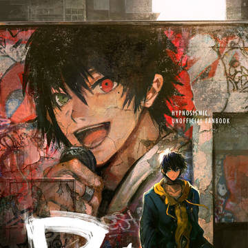 【10/14 CLB5】新刊サンプル【一郎VS三郎ラップバトル】