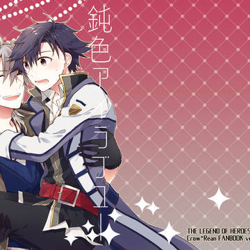 【10/13SPARK】新刊サンプル