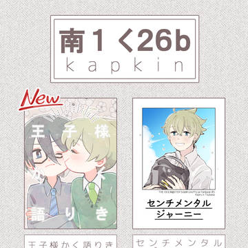 【10/13ミラフェス】おしながき