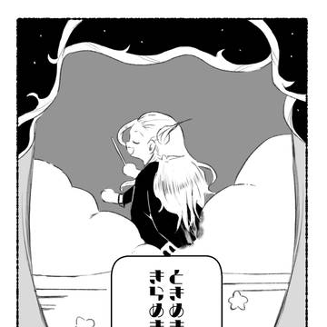 10/13スパーク新刊【アマサリ】