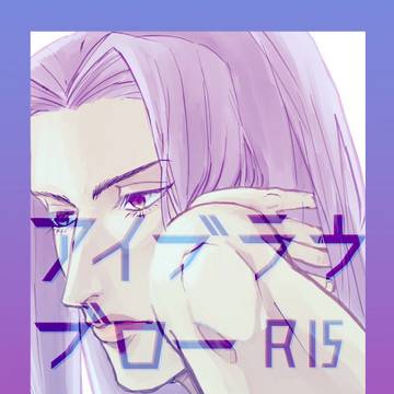 ザ・ワ19ブチャアバ新刊サンプル