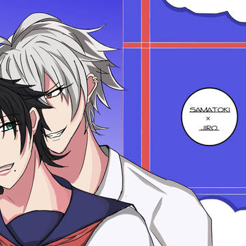 【10/14 CLB5】 さまじろ　新刊サンプル