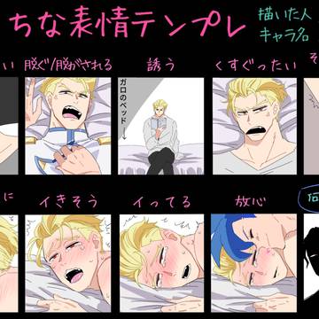 えっちな表情とピアスフォーサイト