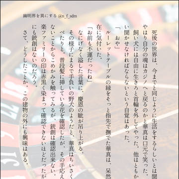 SSまとめ(CPごった煮注意)