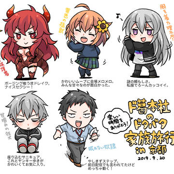 にじさんじイラストまとめ8