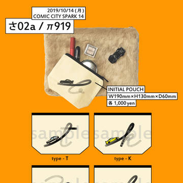 【欠席】SPARK14 おしながき