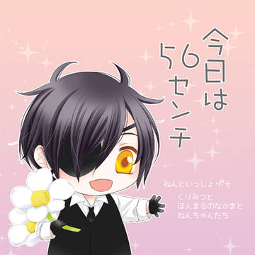 【10/13閃華火華2019】通販先行【ねん燭・くりみつ】