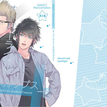 10/20TWINKLE MIRAGE 12新刊　合同誌サンプル