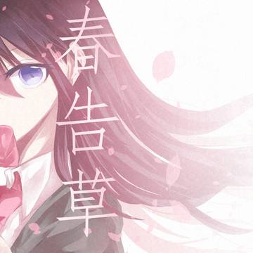 【新刊】10/14 SPARK 男鹿葵本サンプル