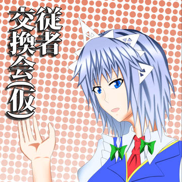 紅楼夢