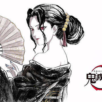 鬼舞辻無惨