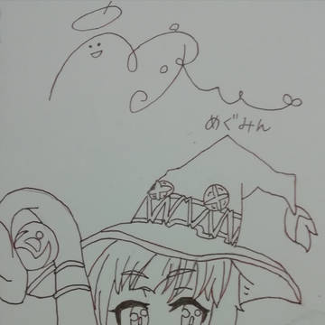 めぐみん描いてみた
