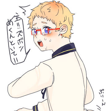 博多藤四郎らぶぶ