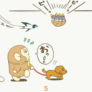 おさんぽ（帰り）