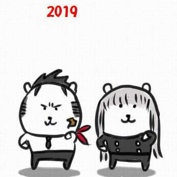 踊るボスとスク