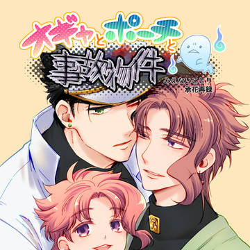 10/14承花新刊
