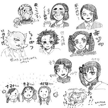 最近の落書きまとめ