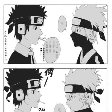 【obkk】小甜饼①