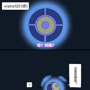 【vrains120】