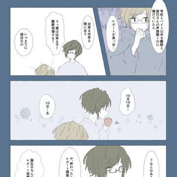 通販のお知らせ