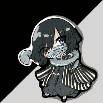 伊黒小芭内