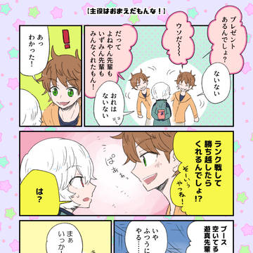 緑遊まとめ