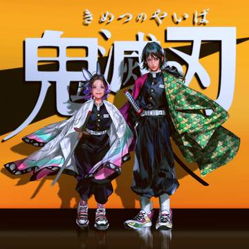 鬼滅の刃