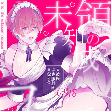 【ひふど+銃独】新刊②サンプル