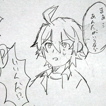 ついまとめ