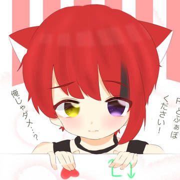 りぬくん