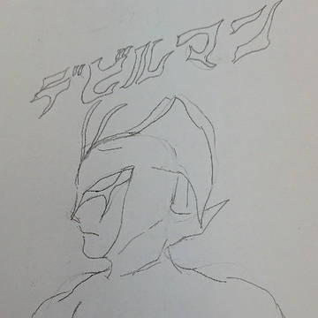 デビルマン