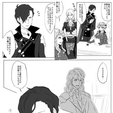 フェルヒューまんが