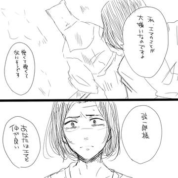 フロム詰め2