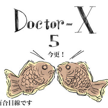 ５期・ひろみちこ