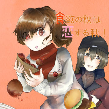 スパーク新刊 お品書き