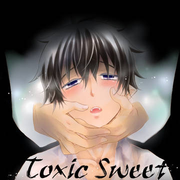 【雪燐】Toxic Sweet【WEB再録】
