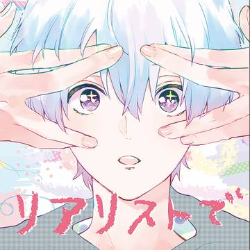 10/13トプステ新刊サンプル