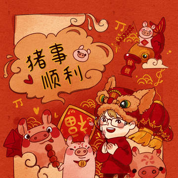 以前画的薛之谦