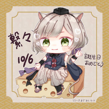 剣が刻まとめ!