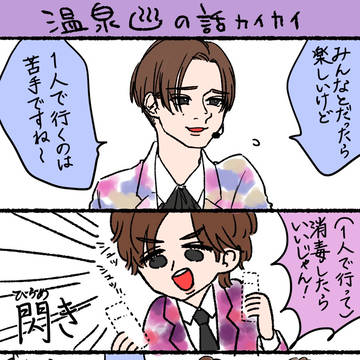 ゆーふぉりあin札幌&沖縄レポなどログ