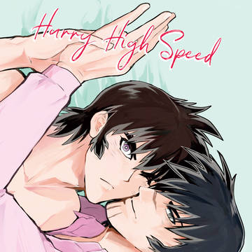 スパーク新刊サンプル
