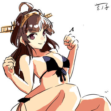 金剛デース!