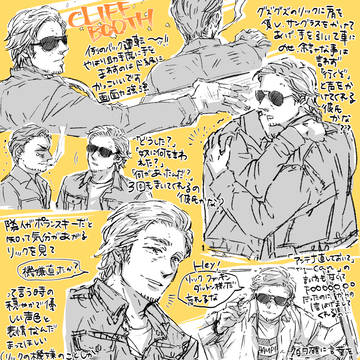 ワンハリ感想詰め