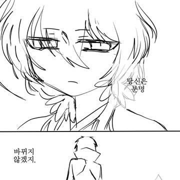 文ストログ3