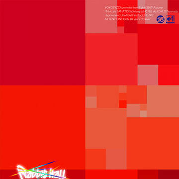 【10/14 CLB5 新刊】サマイチ小説 新刊 サンプル