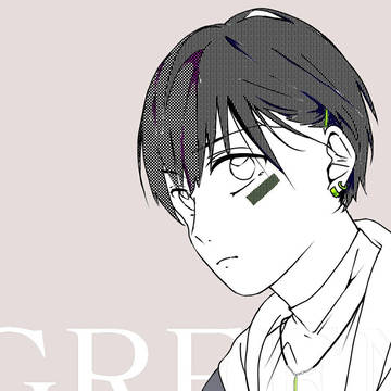 はぁ〜〜〜