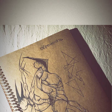 Burden