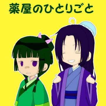 薬屋のひとりごと＠SPARK14一日目開催中止。