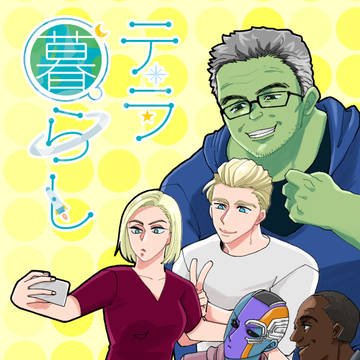 【MP36】GotG・antmn新刊サンプルとおしながき